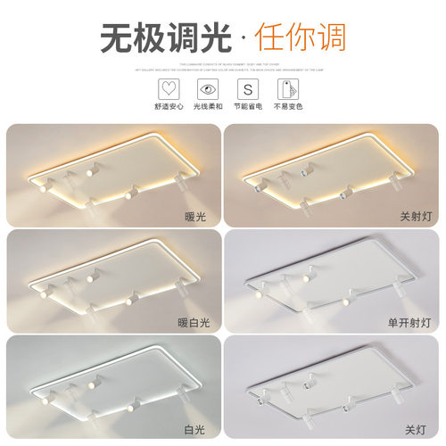 led简约现代长方形大气大厅客厅吸顶灯2025新款射灯主灯高级感灯-图2