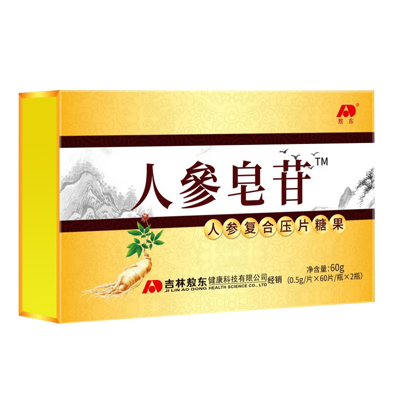 喜丽食品专营店5盒装】敖东人参皂苷rh2人参皂甙粉护rg3片剂命非孢子粉胶囊素3