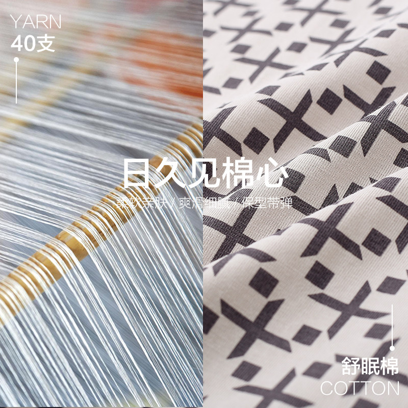  造福鸟睡衣/家居服套装