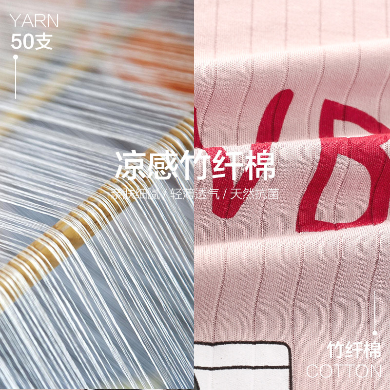 2022年新款夏季竹纤棉吊带短袖睡裙 造福鸟睡衣/家居服套装