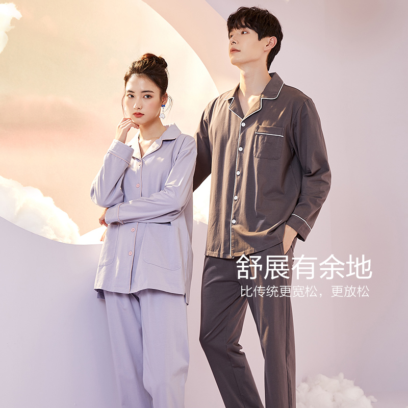  造福鸟睡衣/家居服套装