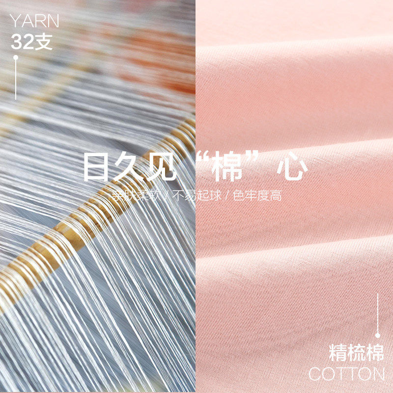 造福鸟夏季情侣男士抗菌绵短袖睡衣 造福鸟睡衣/家居服套装