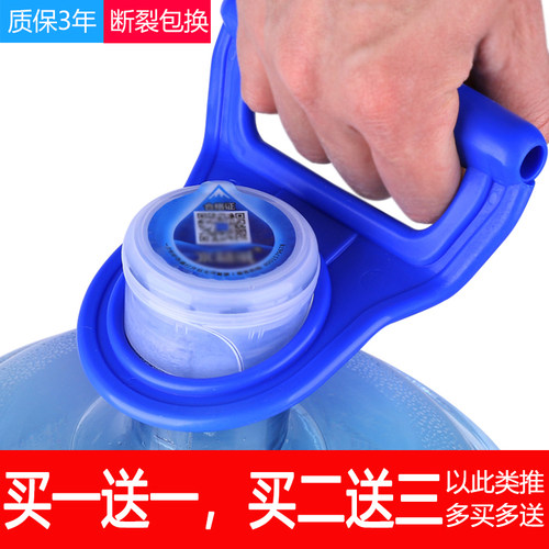 加厚桶装纯净水矿泉水桶大桶提水神器手提环提手把家用省力提桶器 - 图0