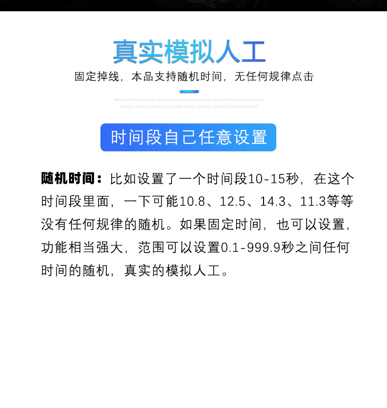 自动电脑敲击点击器代替手指点击键盘神器游戏物理wow挂机工具按,淘宝优惠券,粉丝福利购,淘宝优惠卷