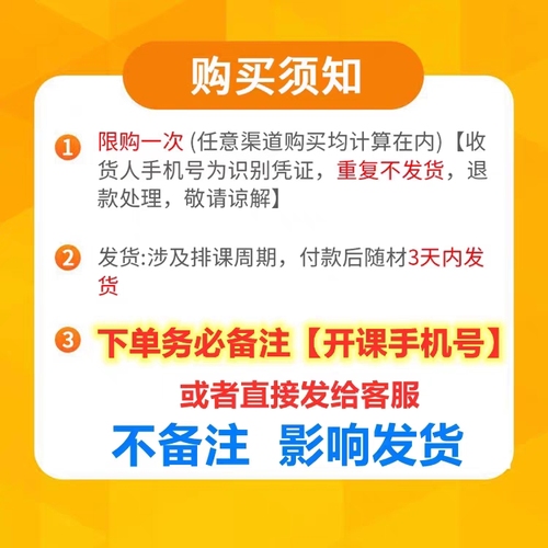 有道国际象棋3D立体棋子礼盒赠送有道卡搭半年会员围棋象棋对弈