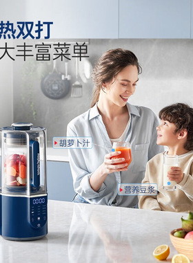 摩飞家用多功能柔声轻音破壁机