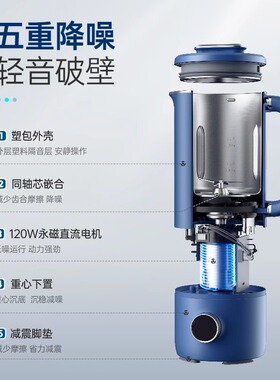 摩飞中国破壁豆浆养生玻璃多功能