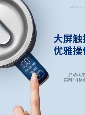 摩飞双层防烫电热水壶四段调温