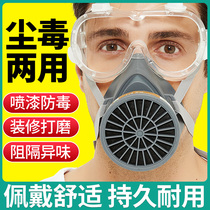 Po Special anti-dust mask chemical gas Peculiar Smell Breathing Protective All-round Cover For Kang Anti Gas Mask Spray Paint Spray Paint Special Dust Mask Chemical Gas Peculiar Dust Mask Chemical Gas