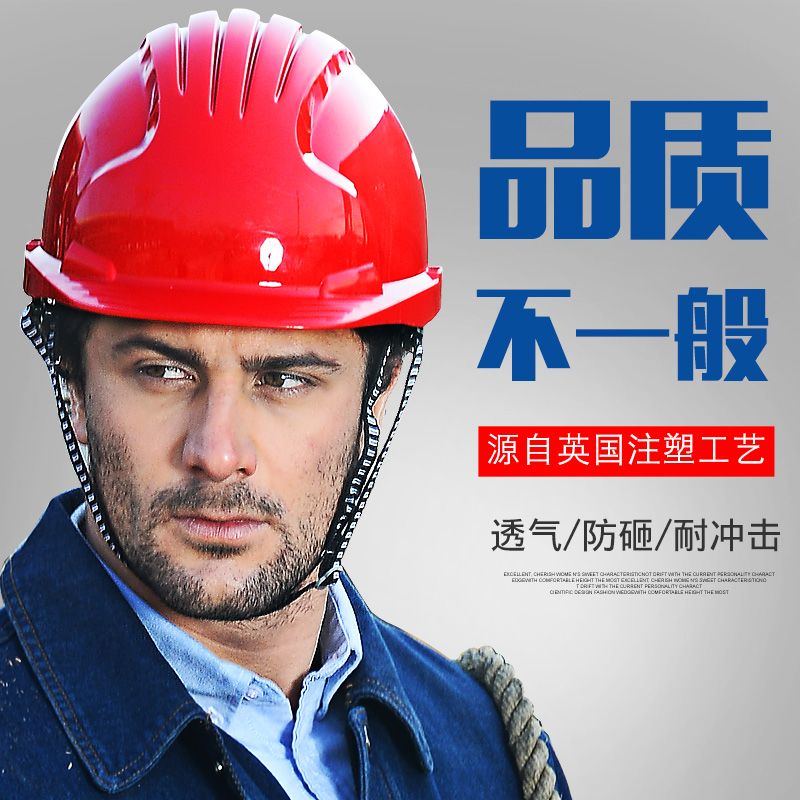 JSP洁适比威力9豪华透气型安全帽工地施工领导建筑工程安全头盔 - 图1