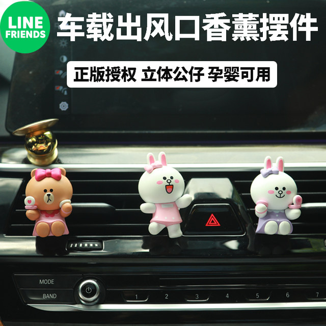 Deodorizing LINEFRIEDNS marine cologne