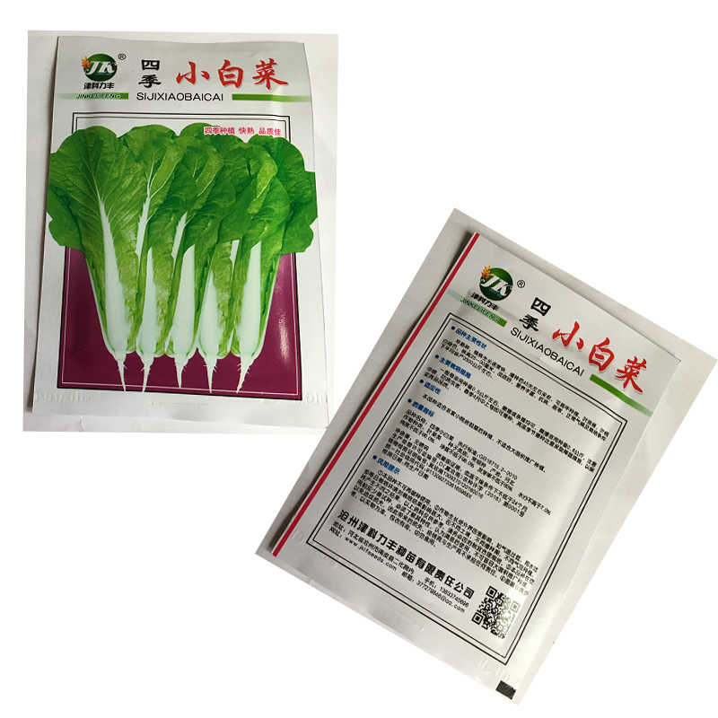 鸡毛菜籽优质小白菜子上海青生长快速小油菜蔬菜籽阳台播种青菜,淘宝优惠券,粉丝福利购,淘宝优惠卷