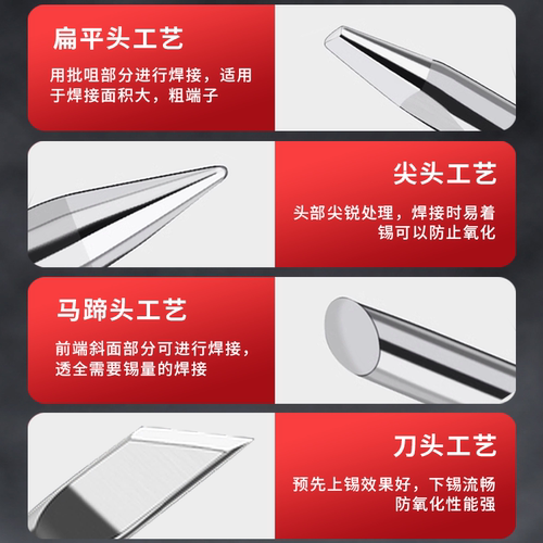 HK936烙铁头内热式刀头恒温烙铁嘴焊咀尖头马蹄型电焊头焊台通用 - 图2