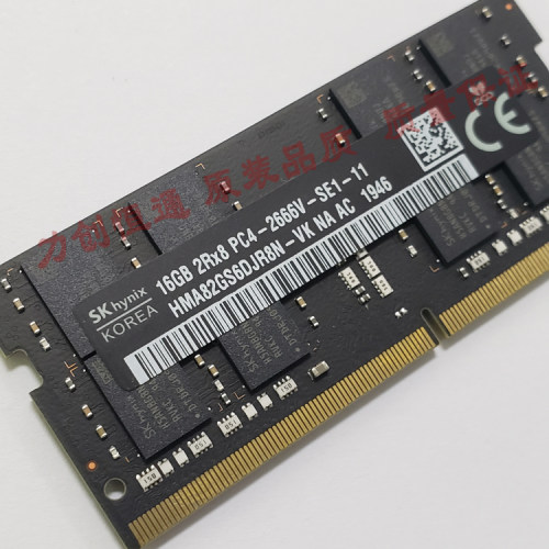2020款 5K iMac苹果一体机内存条  8G 16G 32G DDR4 2666 2667Mhz - 图1