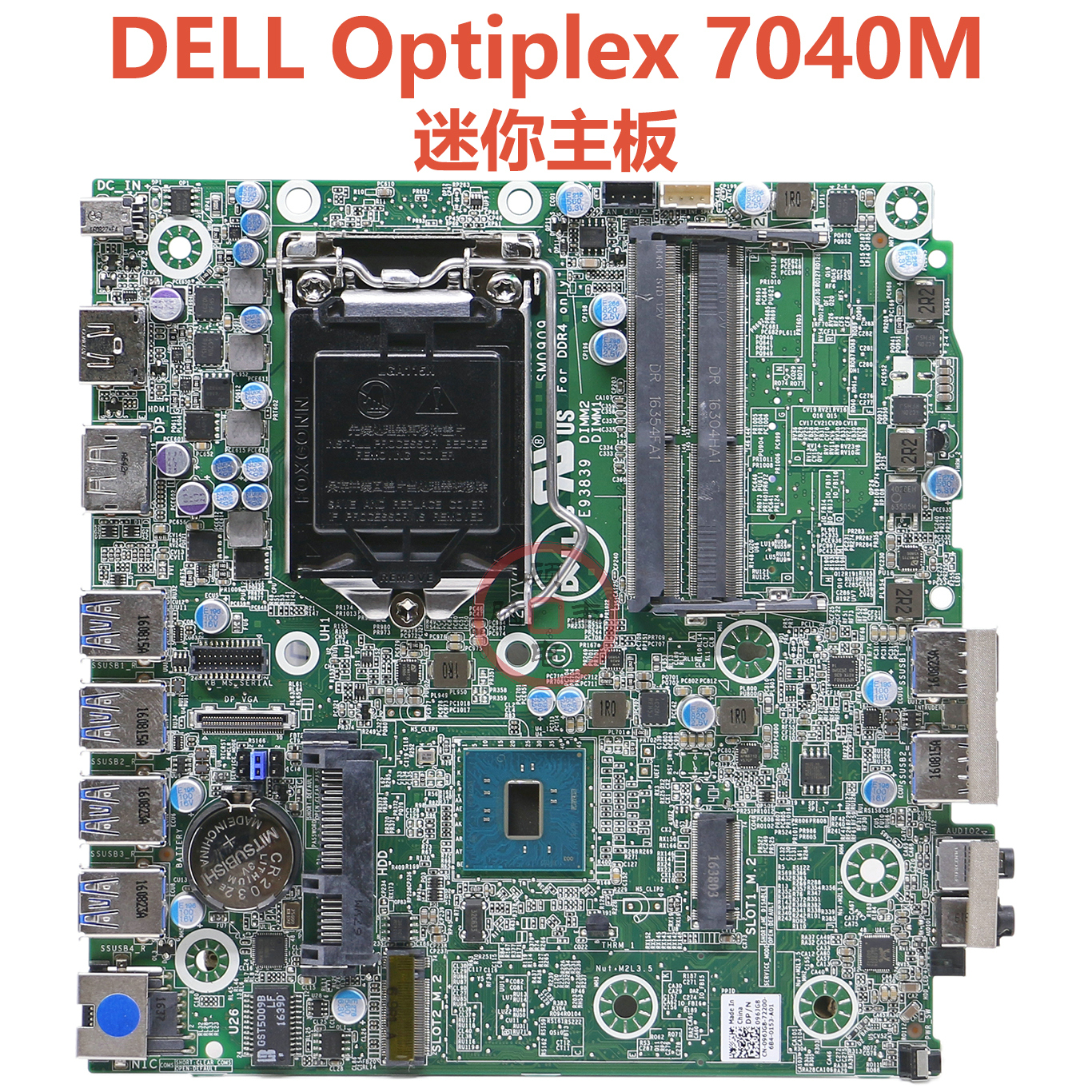 全新DELL戴尔Optiplex 9020M 3040M 3046M 7040M巴掌机迷你小主板 - 图3