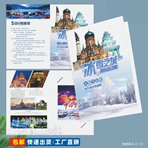 Travel Agency Foldout Advertisement Customized Tourist Attractions Publicity Card Greeting Card Greeting Card Making Line Road Map Cutting Sleeve Inserts PHOTOS