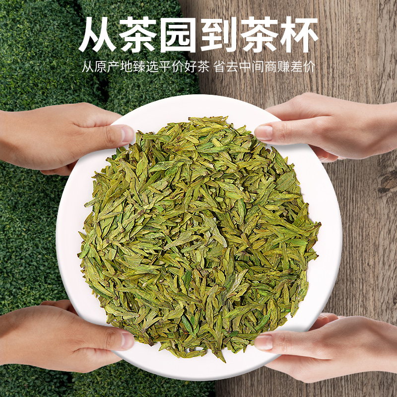 乐品乐茶旗舰店乐品乐茶龙井茶叶新茶绿茶散装春茶正宗豆香雨前龙井茶100g*21