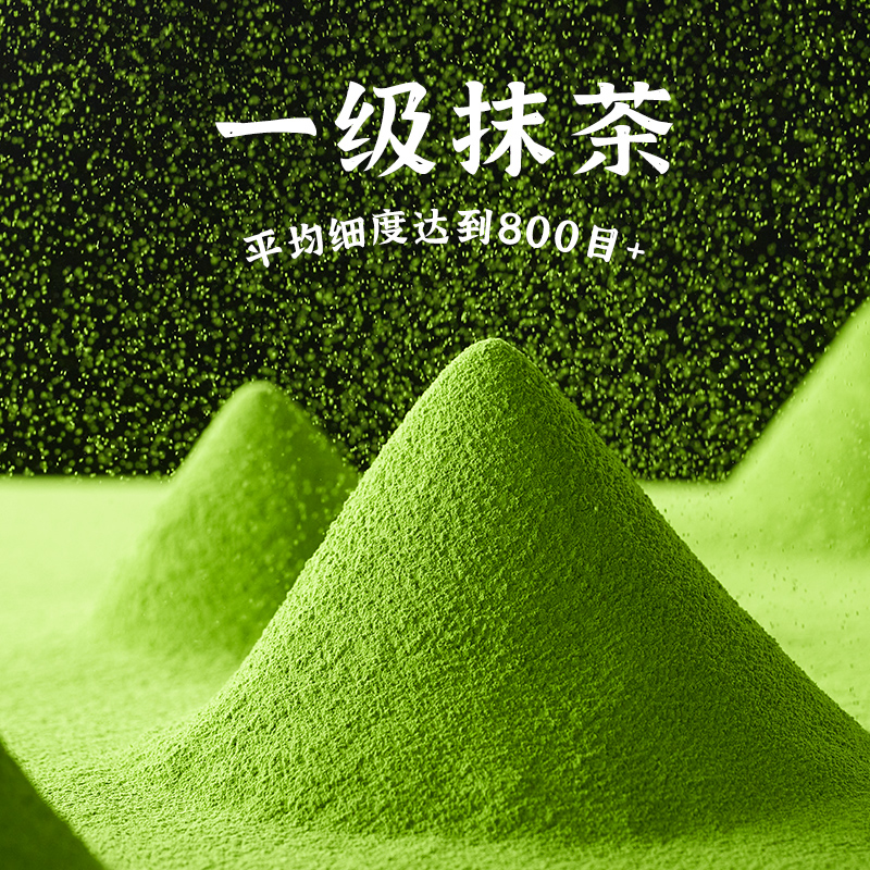 乐品乐茶 一级抹茶玉露冷泡茶叶袋泡茶包公司下午茶奶茶原料10包 - 图2