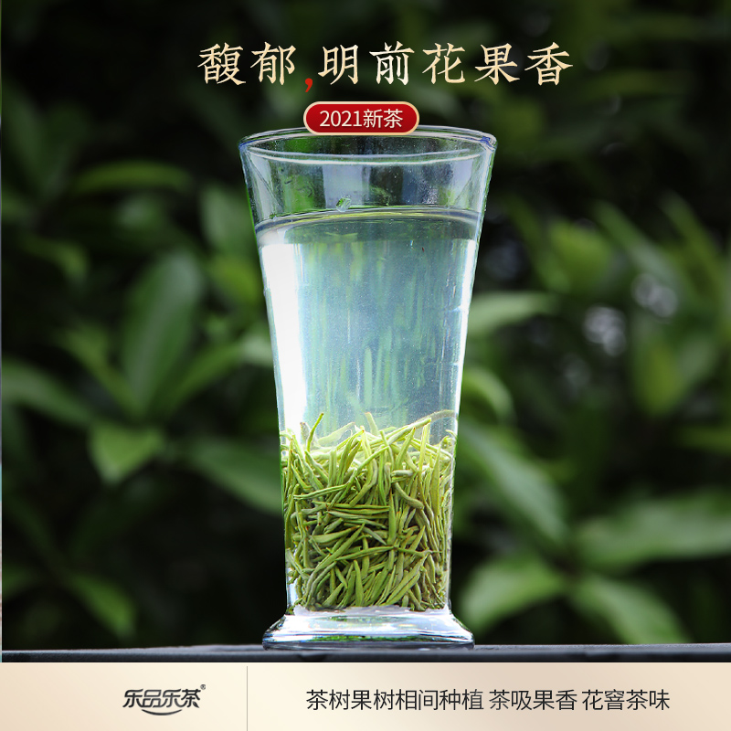 乐品乐茶旗舰店乐品乐茶臻选碧螺春绿茶新茶特级茶叶散装明前春茶嫩芽125g*22
