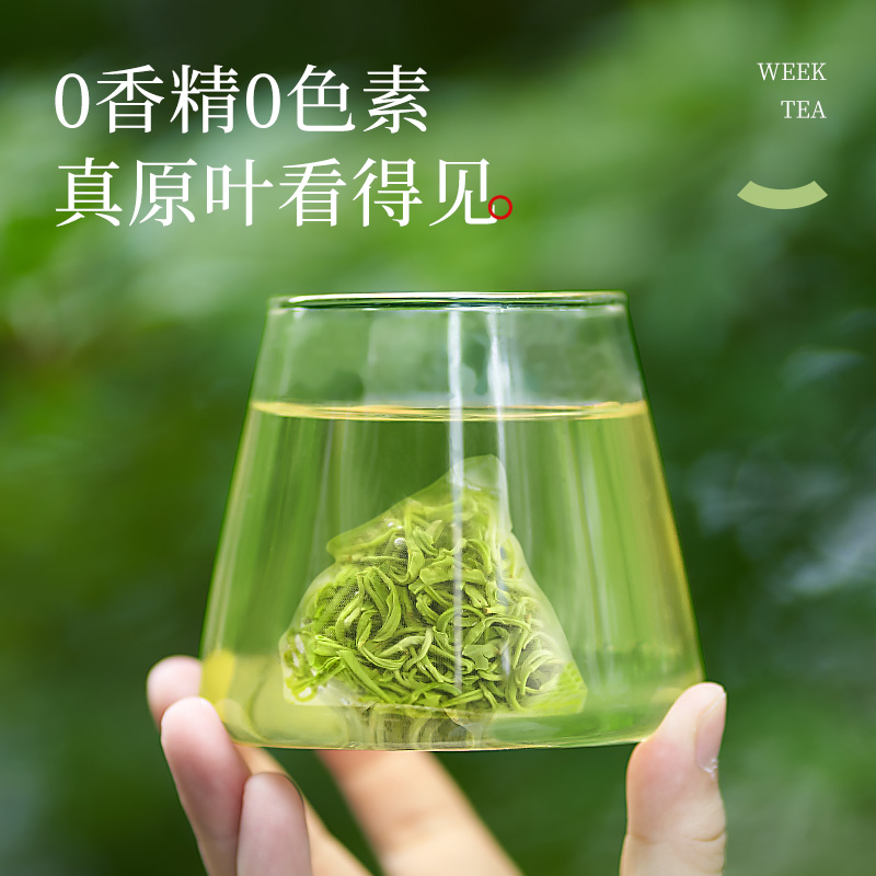 乐品乐茶袋泡茶包一周茶新茶绿茶红茶茉莉花茶7包装 - 图1