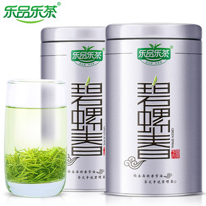 乐品乐茶碧螺春绿茶2020新茶特级茶叶散装明前苏州特产春茶125g*2