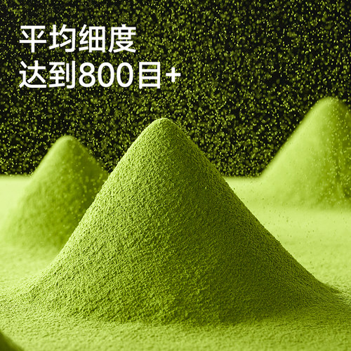 【赵露思同款】LeTea乐品乐茶抹茶玉露冷泡茶包袋泡茶叶0糖冷萃茶 - 图3
