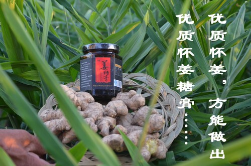 焦作博爱上庄山王庄新鲜怀姜土姜老姜新姜生姜怀姜糖膏原料3斤装 - 图3