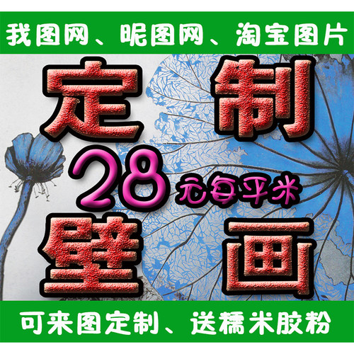 美逸家壁画天花吊顶壁画3D5D8D壁画穹顶壁画无缝壁画顶棚壁画 - 图3