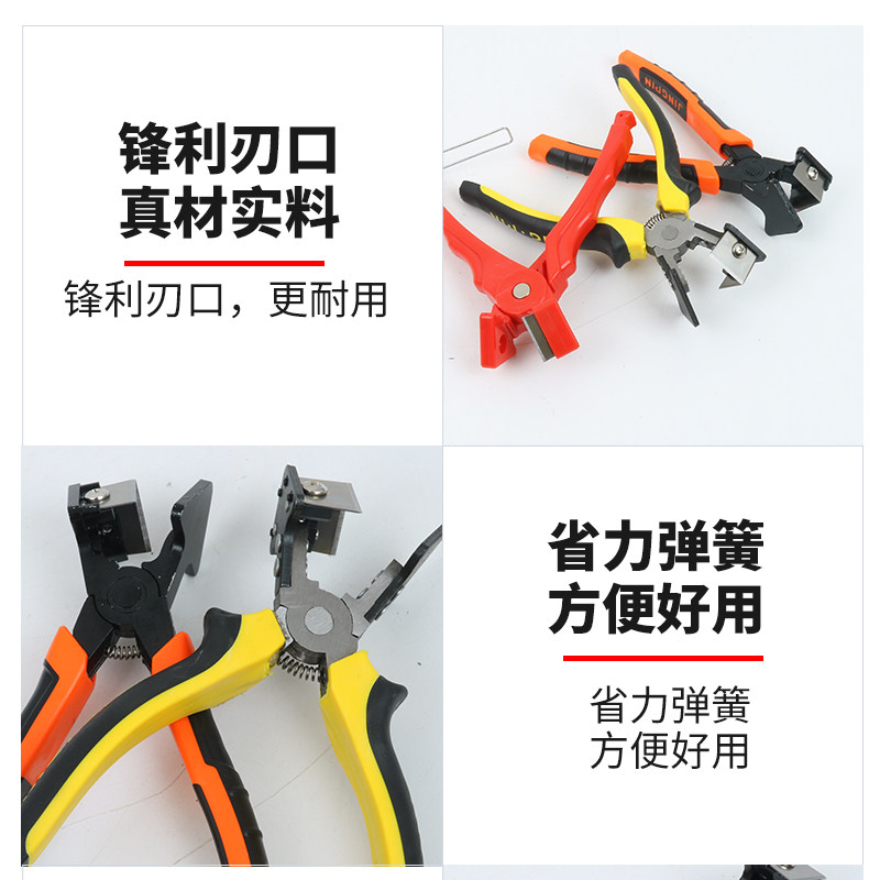 胶条V口45度剪子断桥铝门窗90度缺口剪刀三元乙丙胶条密封直角钳,淘宝优惠券,粉丝福利购,淘宝优惠卷