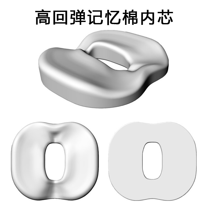 孕妇汽车减震坐垫副驾驶防屁股痛办公室久坐缓解尾椎产后侧切痔疮