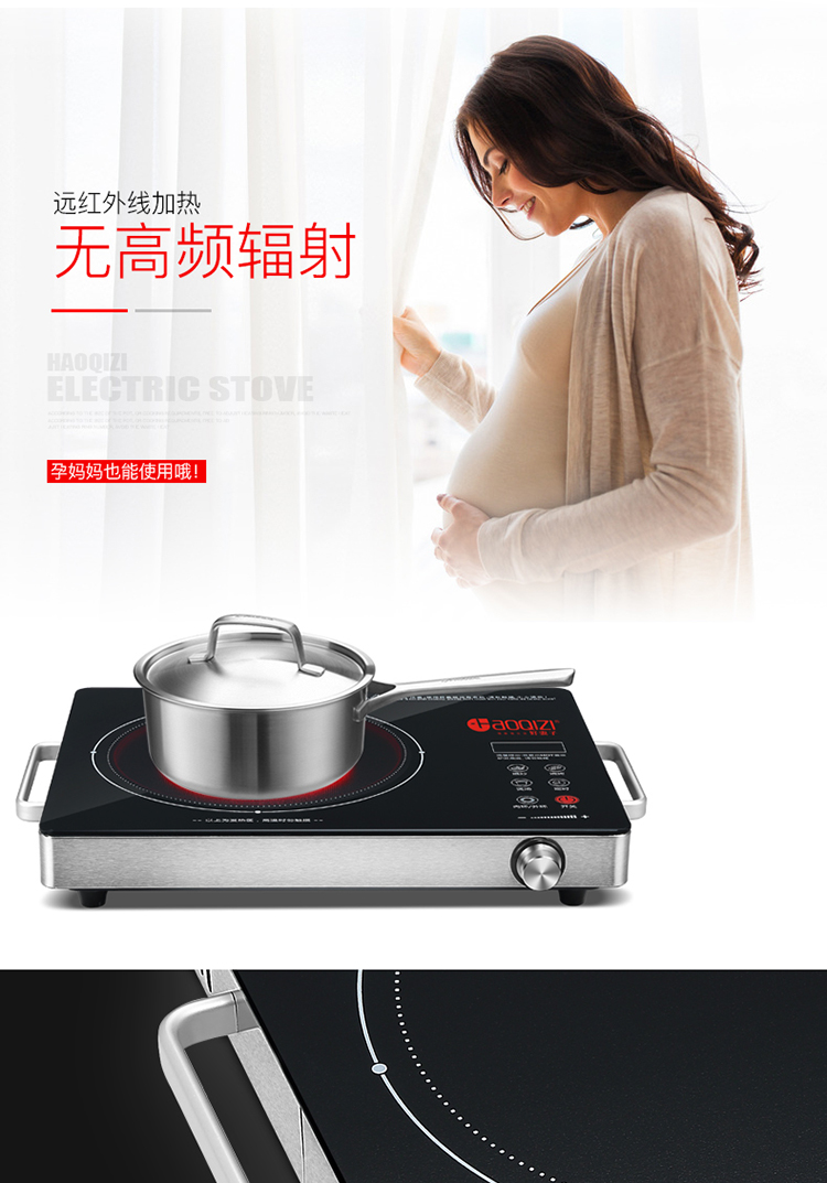 爆炒火锅商家用智能光波电磁炉 2600W 三环 节能台式智能陶瓷电陶炉 爆炒火锅商家用智能光波电磁炉 2600W 三环 节能台式智能陶瓷电陶炉