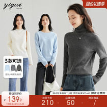 Also Valley wool beating undershirt woman 2023 autumn winter new half high collar knit blouse with loose warm inner hitch