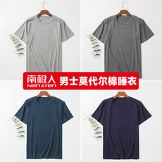 Одежда для сна 南极人睡衣男夏季莫代尔棉短袖薄款短袖男士背心夏天休闲家居服 NGGGN