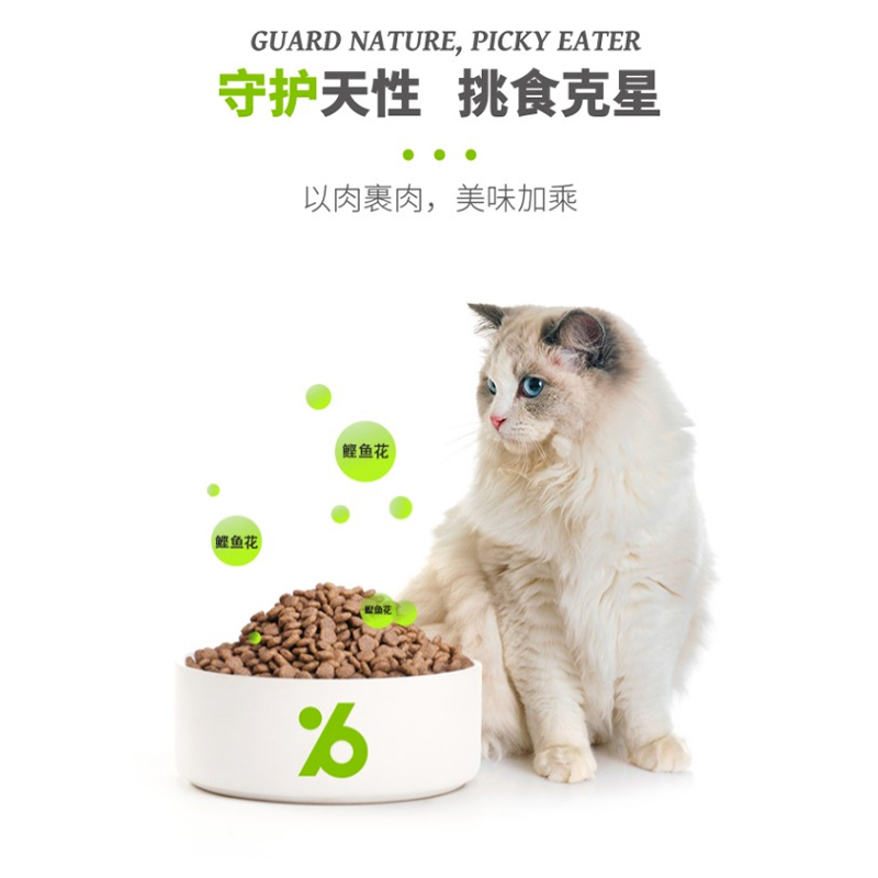 比乐猫粮三文鱼油猫粮全价猫粮流浪猫粮全期成猫奶糕幼猫猫粮10kg