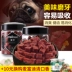 Chó ăn vặt Manau Cub Pie Gà Thịt bò 200g Teddy Golden Hair Đào tạo Molar Meat Strip Pet Snacks - Đồ ăn vặt cho chó