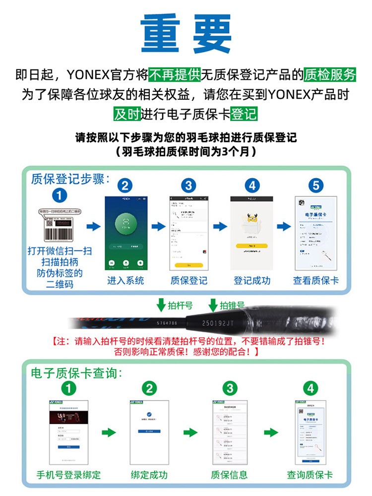 YONEX尤尼克斯羽毛球拍单拍天斧88 D/S TOUR/GAME双打进攻型球拍-图3
