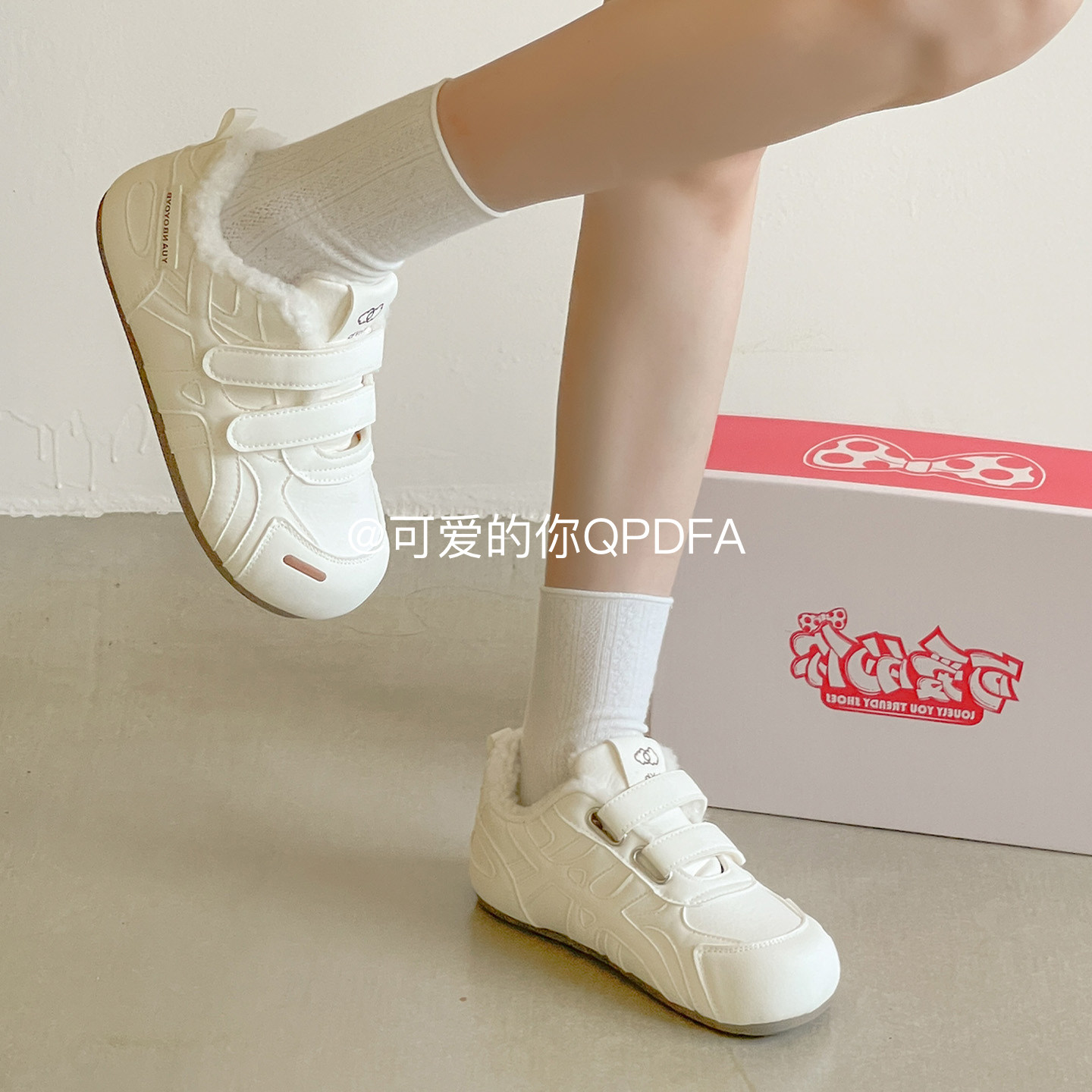 可爱的你 保暖加绒德训棉鞋女2025新款爆款冬季勃肯鞋厚底小白鞋,淘宝优惠券,粉丝福利购,淘宝优惠卷