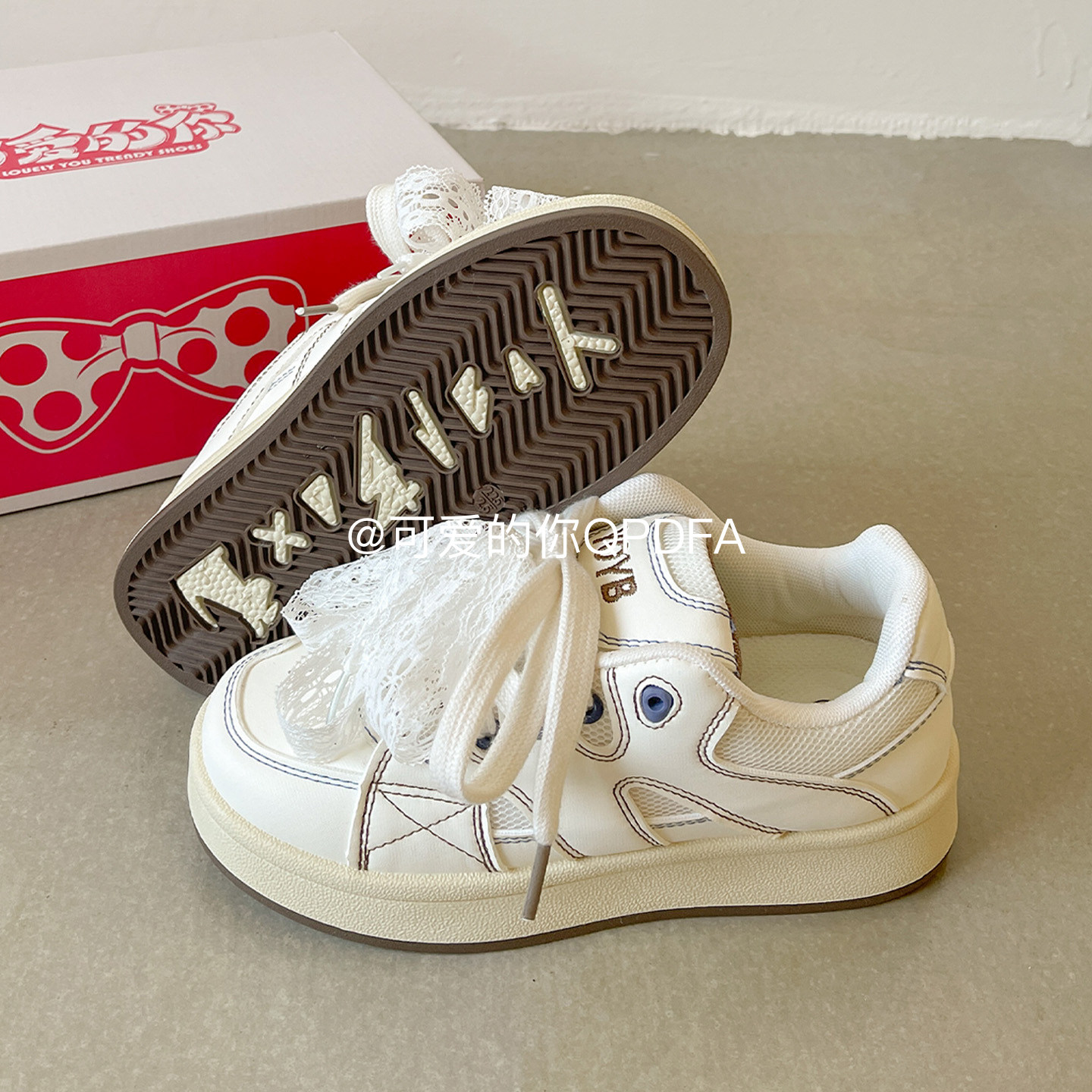 可爱的你 休闲板鞋子女款2026新款春季厚底小白鞋ins潮百搭面包鞋,淘宝优惠券,粉丝福利购,淘宝优惠卷