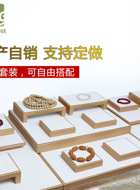 珠宝展示架翡翠玉器吊坠首饰