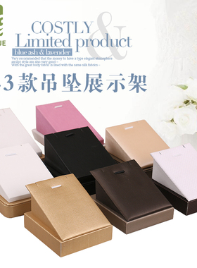 珠宝吊坠展示架项链架首饰道具