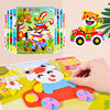 Kindergarten early education institution educational children's handmade toys