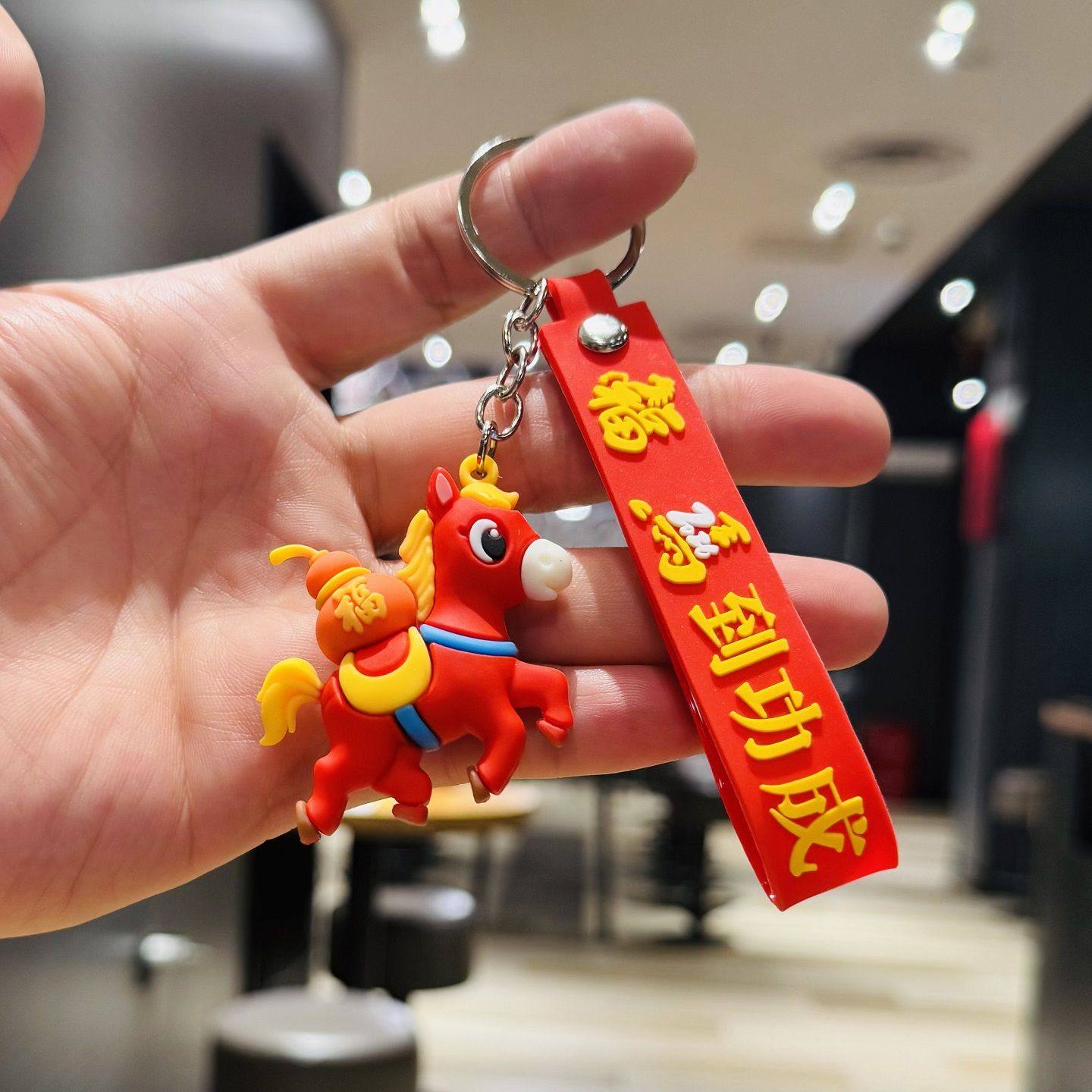 卡通钥匙扣中国福马公仔书包挂件钥匙链幼儿园奖品商场店庆小礼品,淘宝优惠券,粉丝福利购,淘宝优惠卷