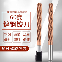 60 degrees lengthened 75-100-150 integral hard alloy nanocoated tungsten steel spiral articulated knife 2-20H7 length