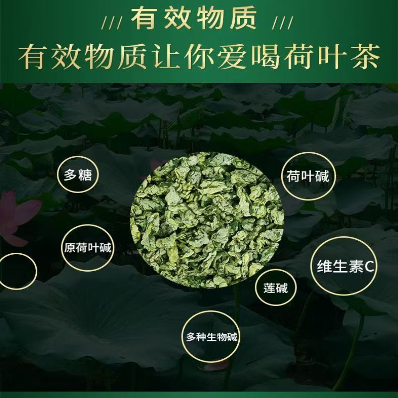 荷叶茶正品干荷叶中药材新鲜荷叶干200g罐装泡水喝天然干荷叶片茶,淘宝优惠券,粉丝福利购,淘宝优惠卷