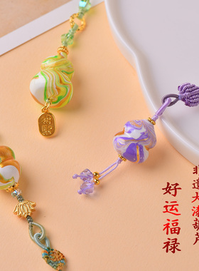 非遗大漆葫芦手工编织钥匙扣车挂