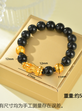 新中式古法金手链黑曜石如意貔貅