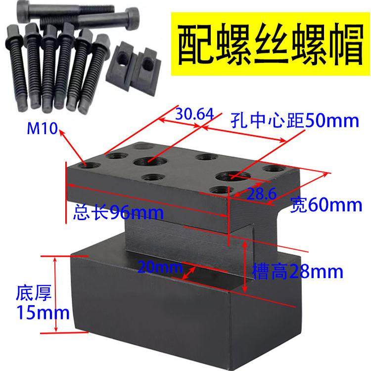 厂家直销数控车床排刀架 仪表车床夹刀器小刀架刀座单排双排刀架,淘宝优惠券,粉丝福利购,淘宝优惠卷