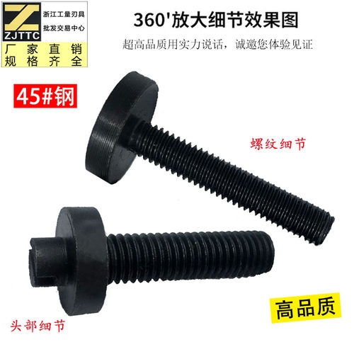 数控车床镶铁调节螺丝硬导轨斜铁镶条带垫螺栓机床配件刹铁 - 图0