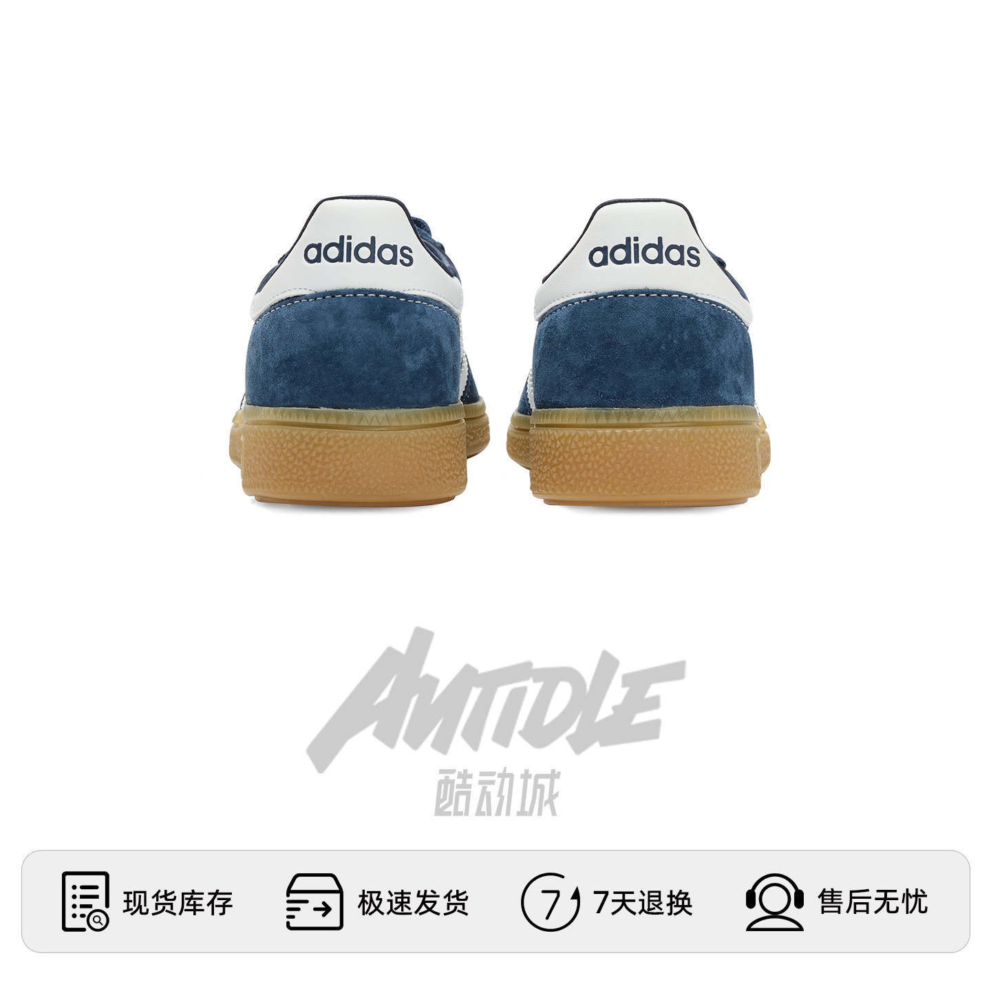 Adidas/阿迪达斯Handball Spezial男女经典T头德训鞋板鞋 JP7067,淘宝优惠券,粉丝福利购,淘宝优惠卷