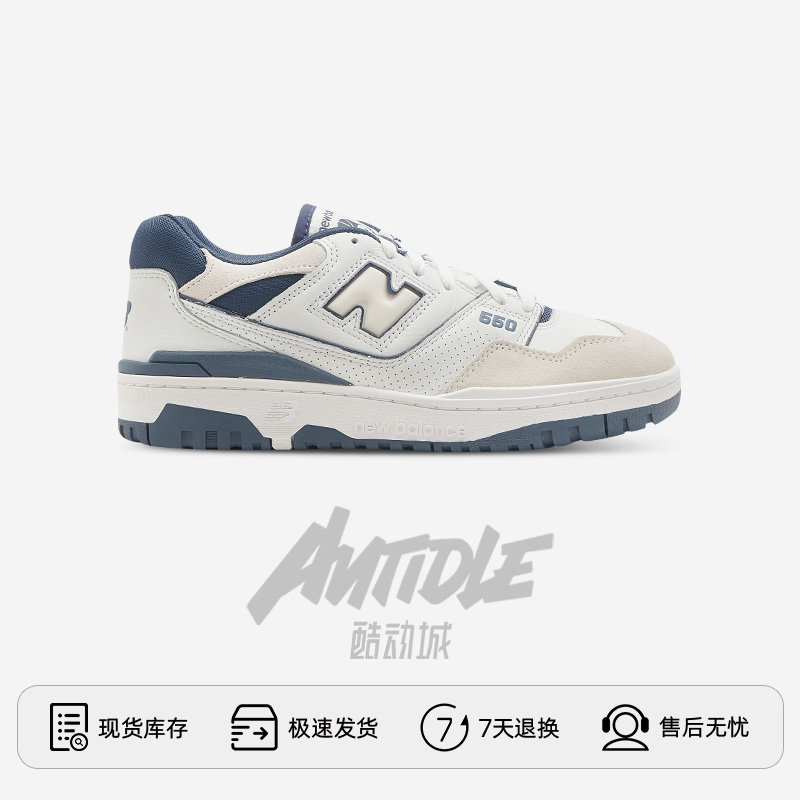 New Balance/新百伦NB550系列男女低帮复古运动休闲板鞋BB550STG - 图1